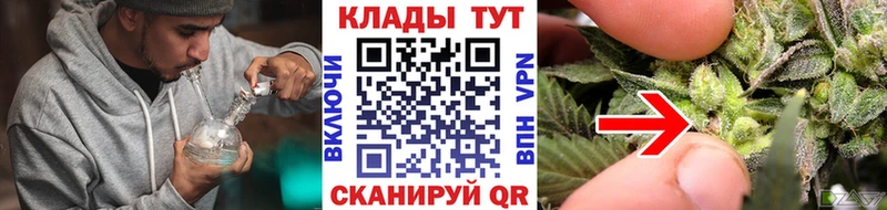 Купить закладку Сочи COCAIN  A PVP  Амфетамин  ГАШИШ  Каннабис 