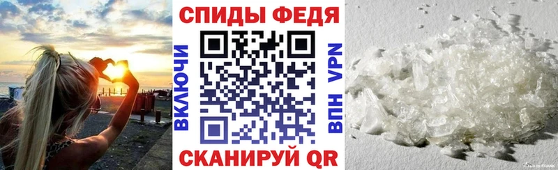 АМФ Premium  купить  цена  Сочи 