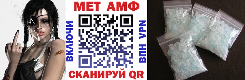 АМФ 97% Сочи