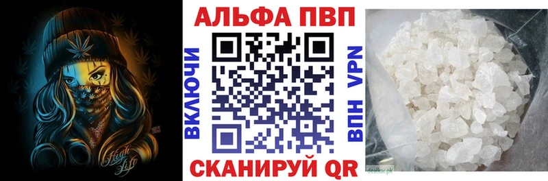 APVP СК КРИС купить наркоту МЕГА рабочий сайт Сочи