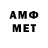 МЕТАДОН кристалл morwaezz love
