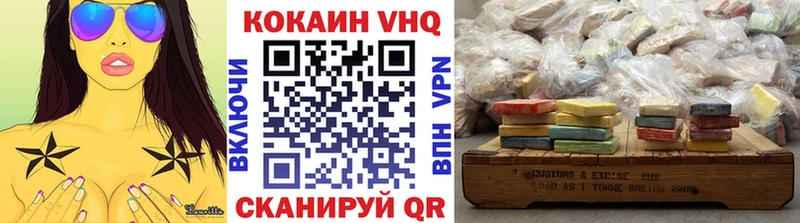 COCAIN Эквадор  Сочи 