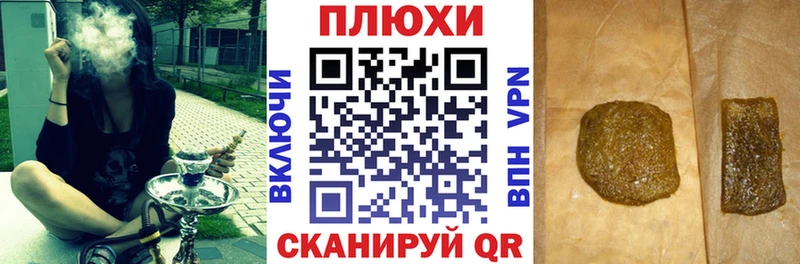 ГАШ хэш Сочи