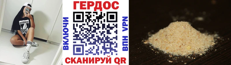 ГЕРОИН афганец  Сочи 