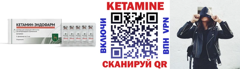 Кетамин VHQ  Сочи 
