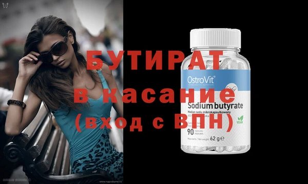 гашишное масло Алексеевка