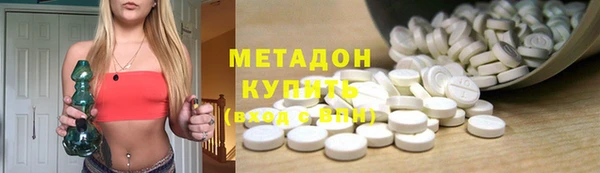 гашишное масло Алексеевка