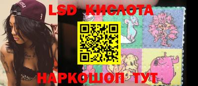 крисы Можайск