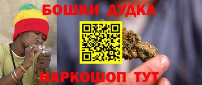каннабис Моздок