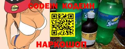 стафф Тара