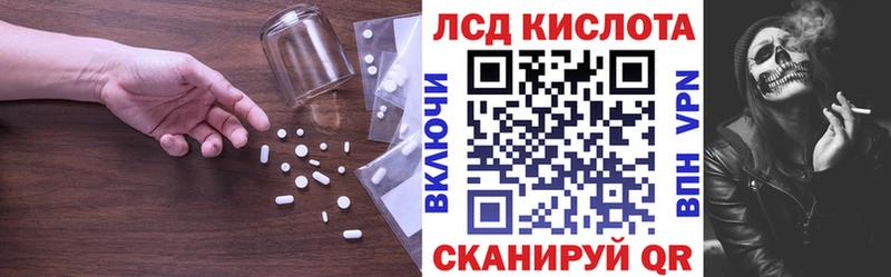 ЛСД экстази ecstasy  Сочи 
