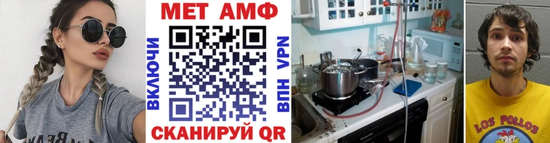 МЕТАМФЕТАМИН Methamphetamine  Сочи 