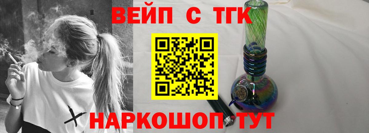 Гашиш  Метамфетамин  МАРИХУАНА  COCAIN  LSD-25  Сочи  Вход с VPN  Меф МЯУ МЯУ   Экстази 