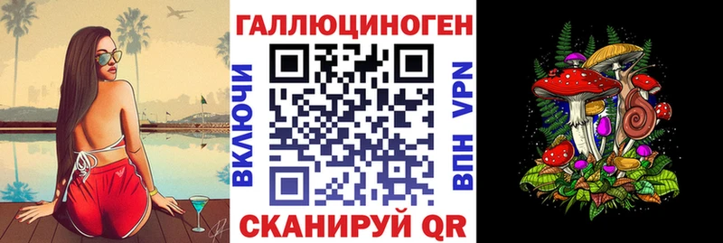 KRAKEN tor  где найти наркотики  Сочи  Галлюциногенные грибы GOLDEN TEACHER 